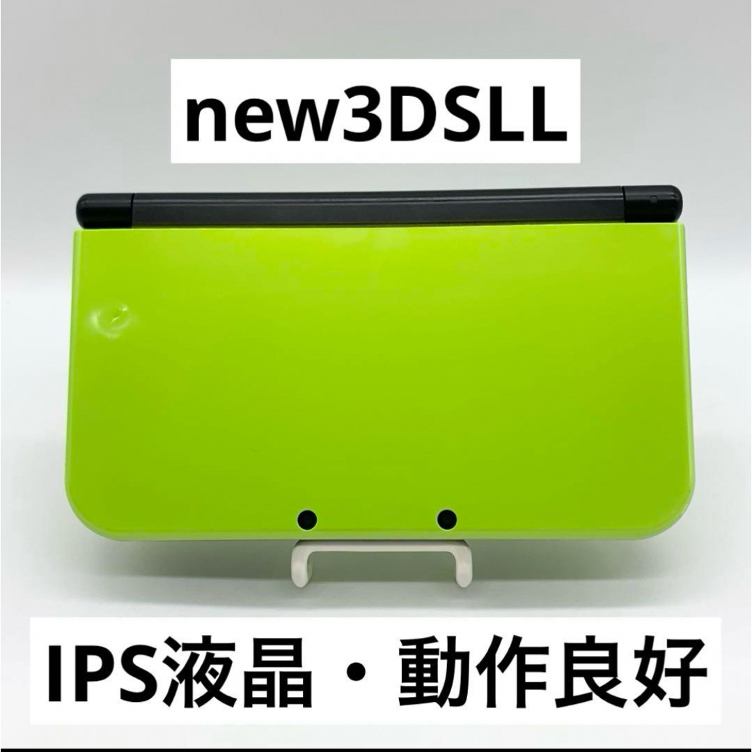 ニンテンドー3DS - 【IPS液晶・動作品】Newニンテンドー3DS LL ライム