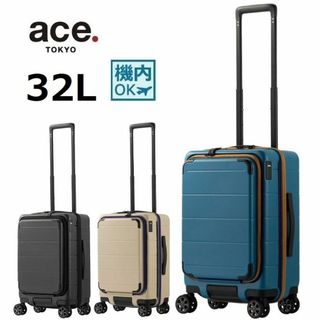 エース(ace.)の正規店２０％引【希望色確認】■エース[テオフィールド]スーツケース32L＊機内可(スーツケース/キャリーバッグ)