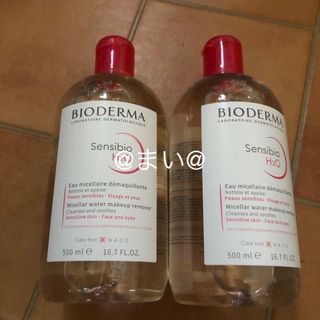 ビオデルマ(BIODERMA)のビオデルマ　500ml  2本セット(クレンジング/メイク落とし)