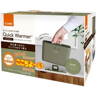 コンビ(combi)の【Combi】Quick Warmer おしり拭きウォーマー　カーキ(ベビーおしりふき)