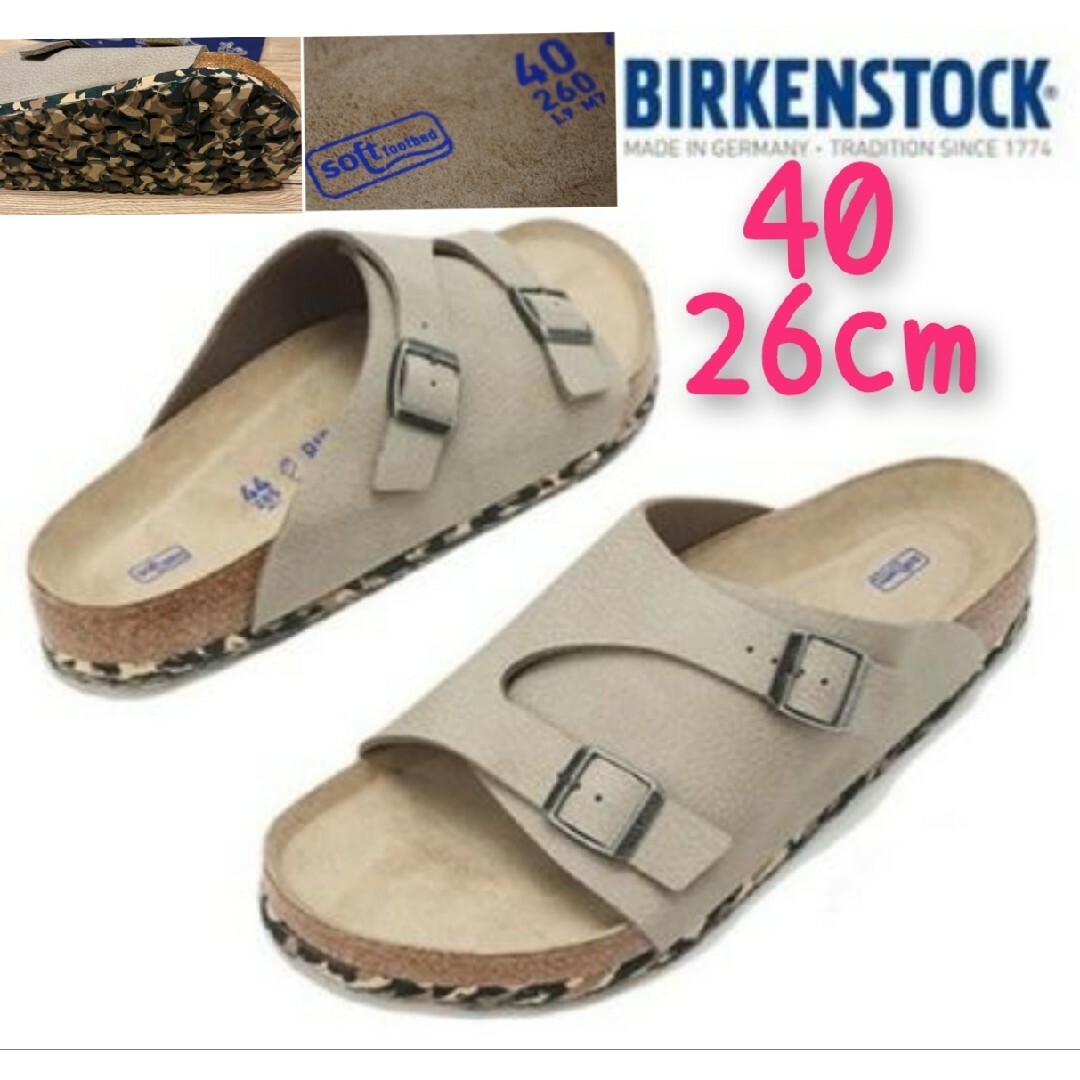 BIRKENSTOCK(ビルケンシュトック)の【希少】BIRKENSTOCK ビルケンシュトック チューリッヒ 40 26cm メンズの靴/シューズ(サンダル)の商品写真