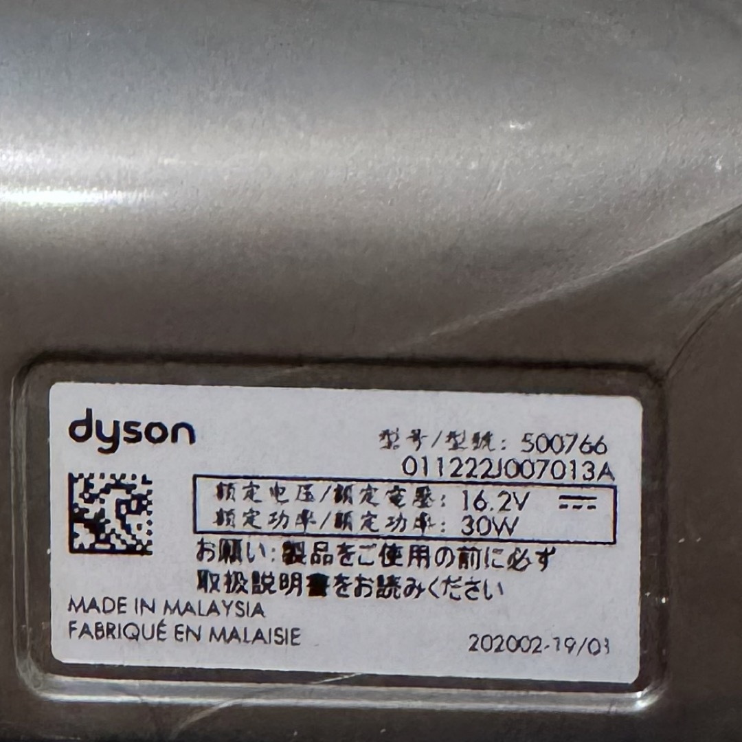 Dyson(ダイソン)のダイソン　型番500766 ミニモーターヘッド スマホ/家電/カメラの生活家電(掃除機)の商品写真