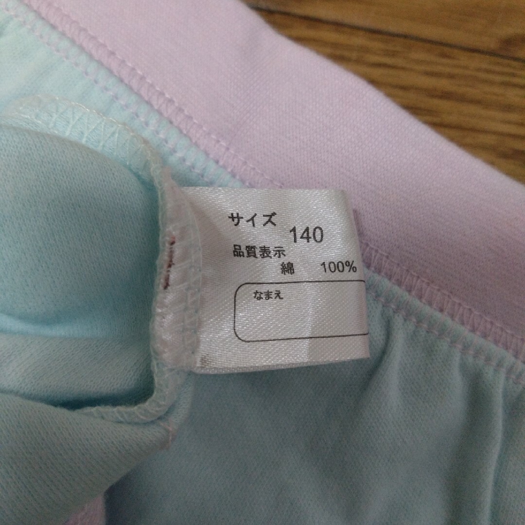 男児　パンツ140cm キッズ/ベビー/マタニティのキッズ服男の子用(90cm~)(パンツ/スパッツ)の商品写真