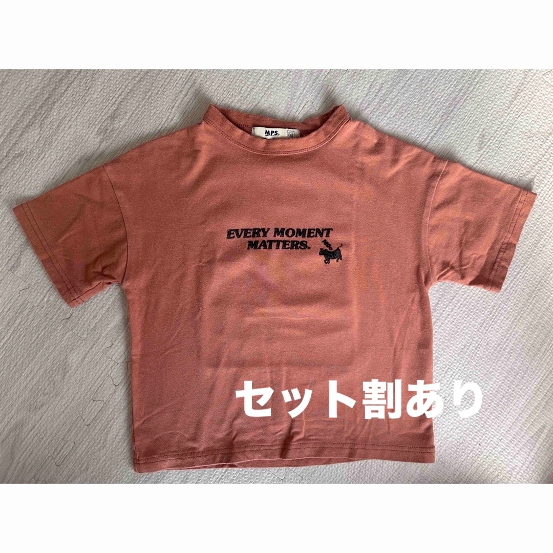 MPS(エムピーエス)の子供服　サイズ105 キッズ/ベビー/マタニティのキッズ服男の子用(90cm~)(Tシャツ/カットソー)の商品写真