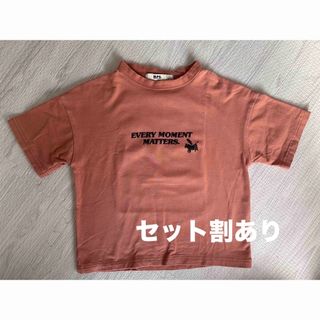 エムピーエス(MPS)の子供服　サイズ105(Tシャツ/カットソー)