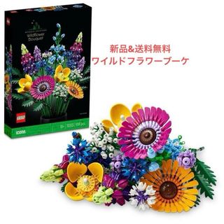 レゴ(Lego)の【未開封】LEGO レゴ ワイルドフラワーブーケ 10313(その他)