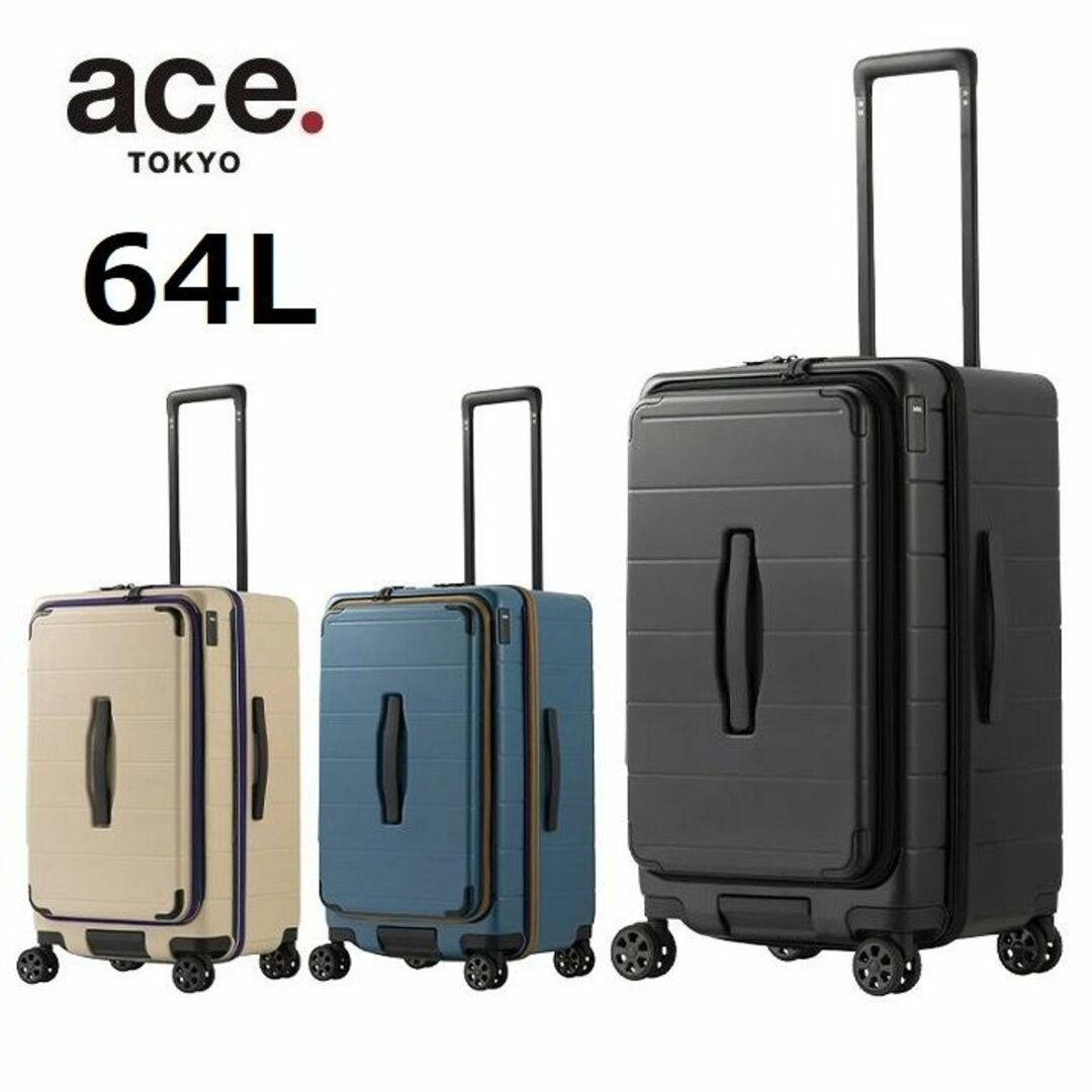 ace.(エース)のace正規店２０％引【希望色確認】■エース[テオフィールド]スーツケース64L メンズのバッグ(トラベルバッグ/スーツケース)の商品写真