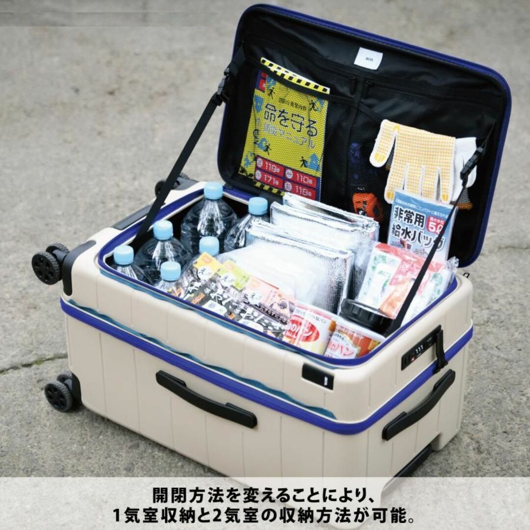 ace.(エース)のace正規店２０％引【希望色確認】■エース[テオフィールド]スーツケース64L メンズのバッグ(トラベルバッグ/スーツケース)の商品写真