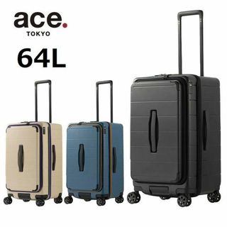 エース(ace.)のace正規店１８％引【希望色確認】■エース[テオフィールド]スーツケース64L(トラベルバッグ/スーツケース)