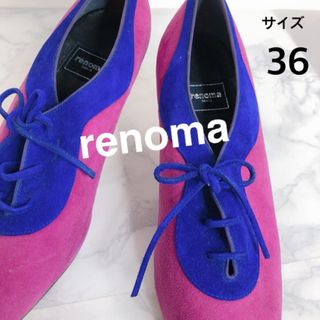 レノマ(RENOMA)のパンプス　レノマ　新品　ベロア風　サイズ36(ハイヒール/パンプス)