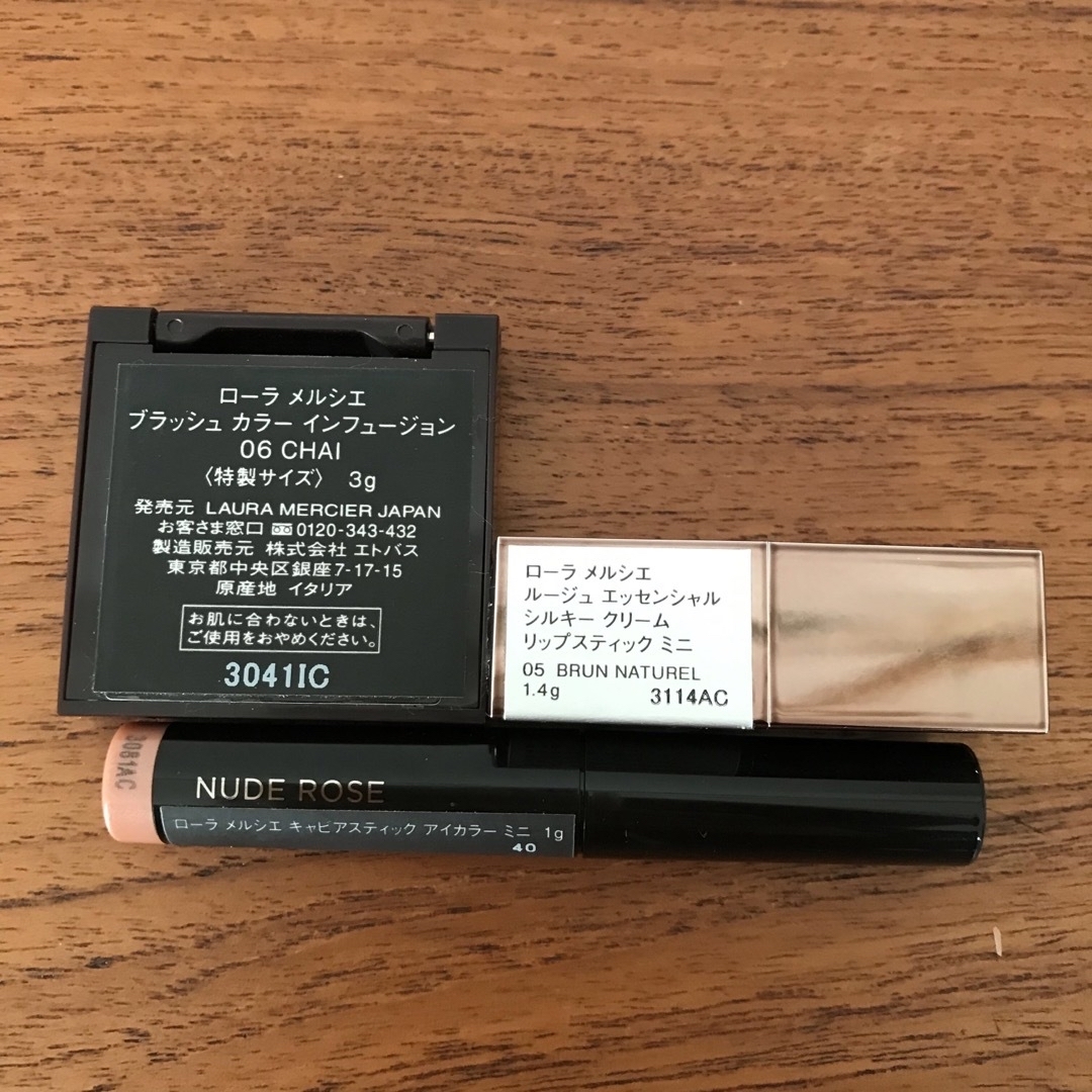 laura mercier(ローラメルシエ)のLAURA MERCIER プティ コレクシオン ベストカラー t コスメ/美容のキット/セット(コフレ/メイクアップセット)の商品写真