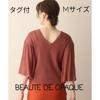 オペークドットクリップ(OPAQUE.CLIP)のタグ付【BEAUTE DE OPAQUE】フレアデザインニット　38サイズ(ニット/セーター)