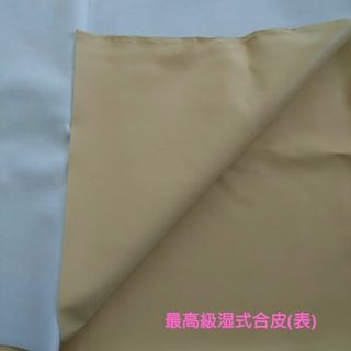 【小物用ハンドメイド合皮他】国産湿式合皮(クリーム色、赤茶色)、専用ミシン糸(生地/糸)