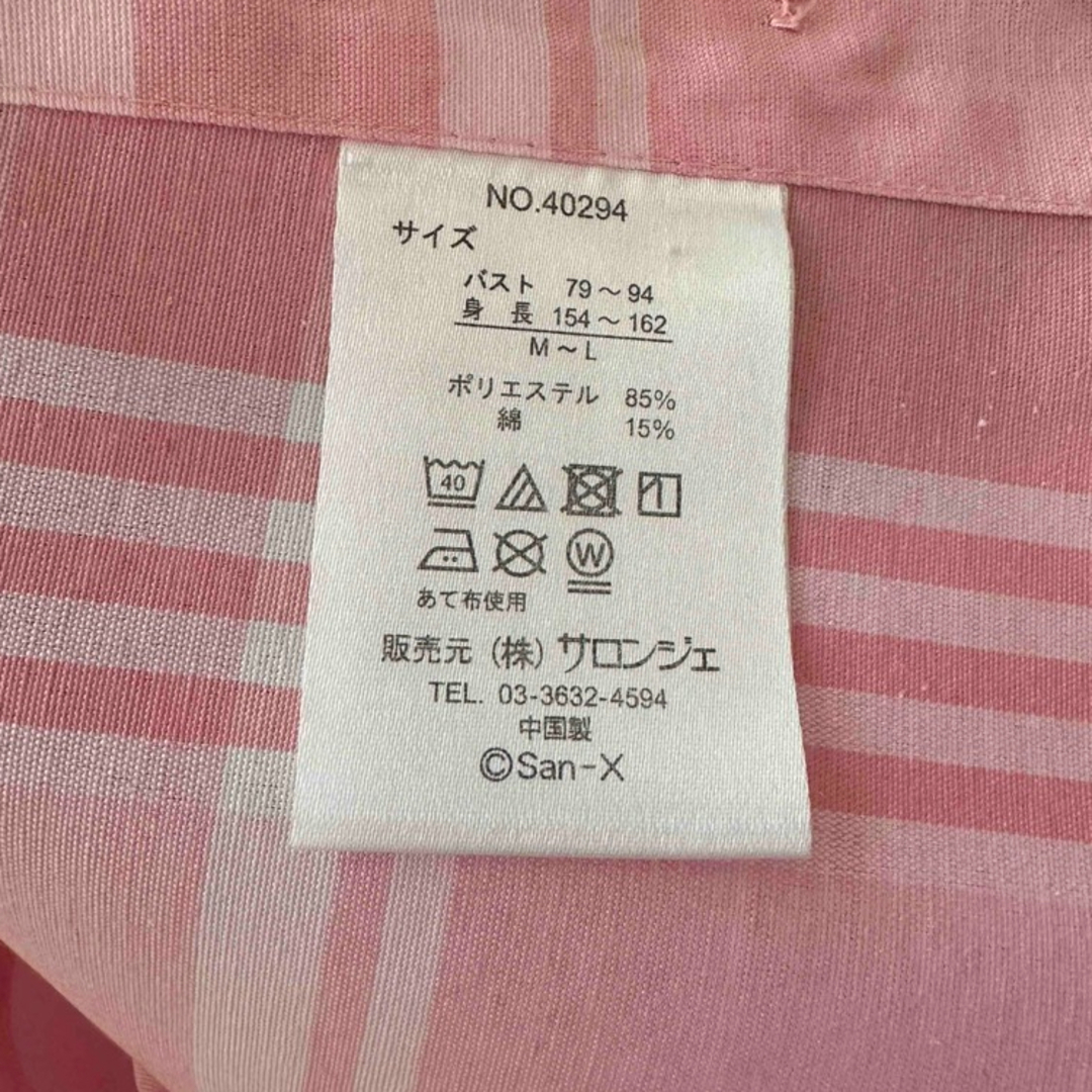 ⭐︎ピンクのリラックマ　エプロン⭐︎ レディースのトップス(その他)の商品写真