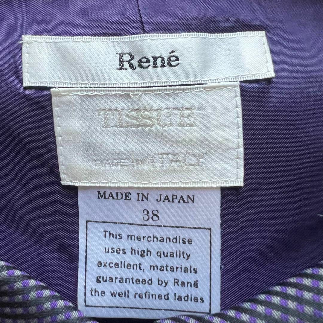 René(ルネ)の【美品】Rene 膝丈ワンピース フレア 半袖 TISSUE 38 襟 パープル レディースのワンピース(ひざ丈ワンピース)の商品写真