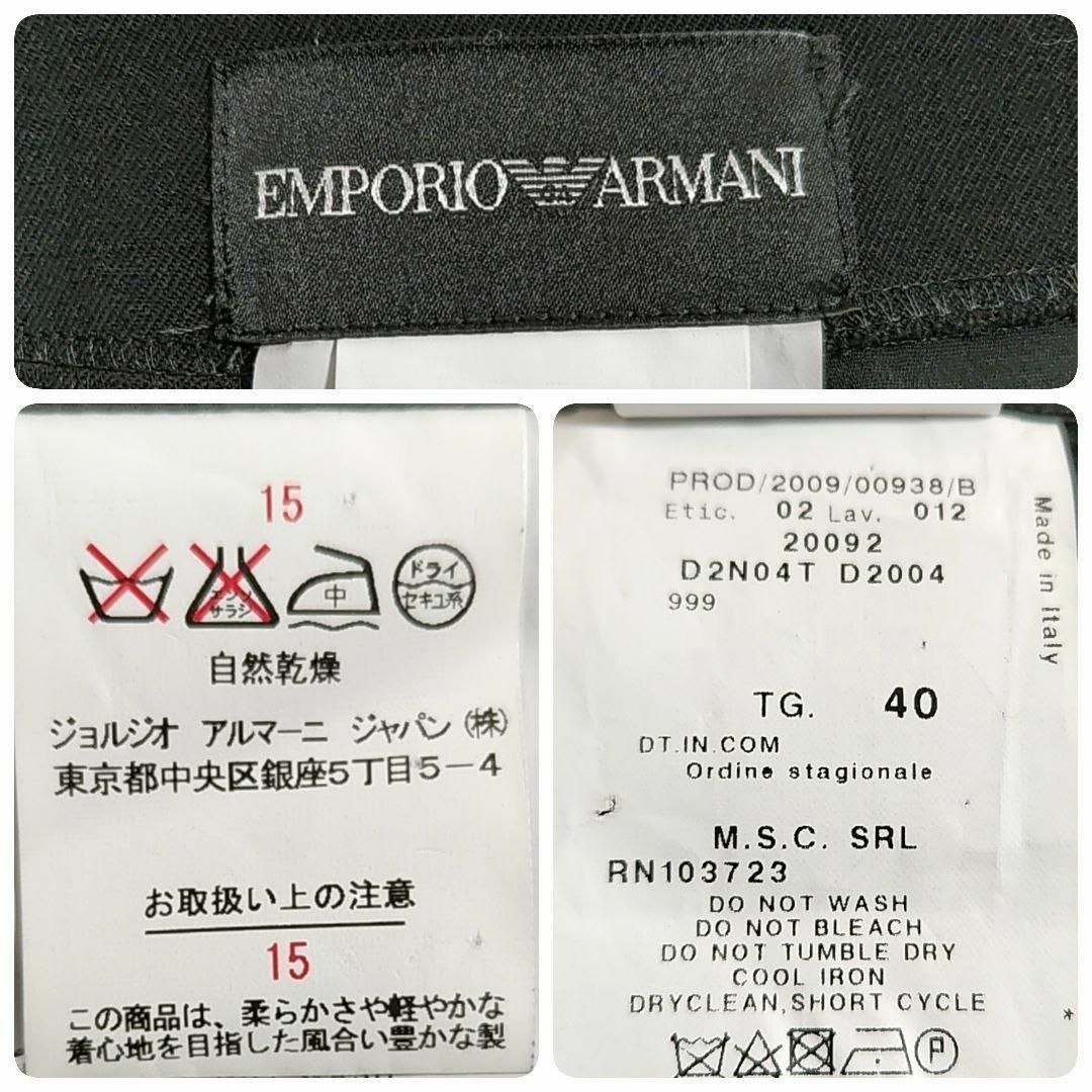 Emporio Armani(エンポリオアルマーニ)のロブジェ/アルマーニ◎ママスーツ セットアップ 卒園入園 ノーカラージャケット レディースのフォーマル/ドレス(スーツ)の商品写真