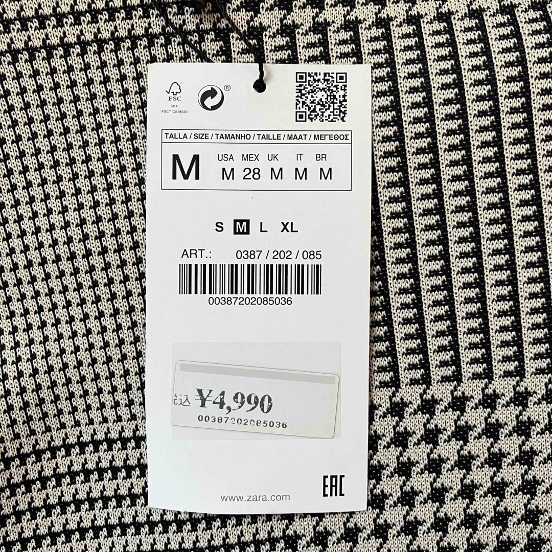 ZARA(ザラ)の【新品 40%オフ】セットアップ  ZARA M レディースのレディース その他(セット/コーデ)の商品写真