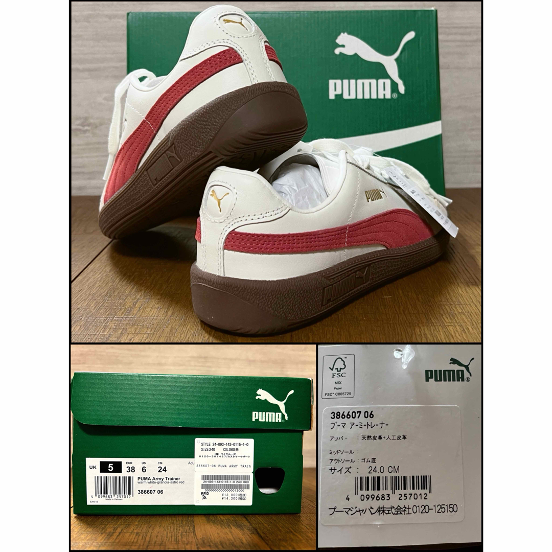 PUMA(プーマ)のPUMA ARMY TRAINER 386607 24.0 新品 レディースの靴/シューズ(スニーカー)の商品写真