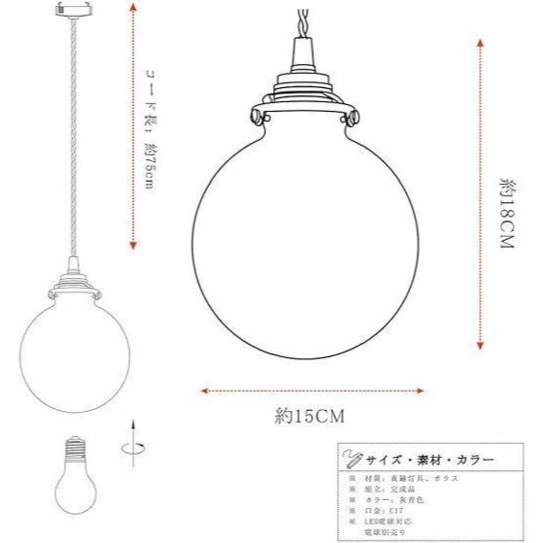 葉柄 ガラス ペンダントライト レトロ スモークグレー 洋風 天井照明 カフェ風 インテリア/住まい/日用品のライト/照明/LED(天井照明)の商品写真