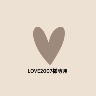LOVE2007様2set(iPhoneケース)
