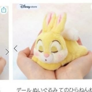 ディズニー(Disney)の★DISNEY STORE 新品タグ付き お顔厳選 ミスバニーちゃん(キャラクターグッズ)