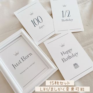 マンスリーカード　命名書　L判ましかく変更可能　モノクロ　シンプル　誕生日(アルバム)