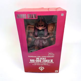 バンダイ(BANDAI)の未開封 ジャンボグレート MS-06S ZAKU II 30th(模型/プラモデル)