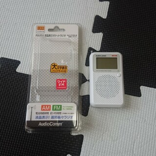 AudioComm 液晶表示ポケットラジオ ホワイト RAD-P2226S-W…(ラジオ)