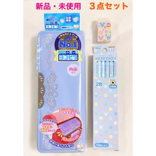 サンスター(SUNSTAR)の新品　ヨコピタ　筆箱　鉛筆　文房具　３点セット　女の子　筆入れ　えんぴつ　刺繍柄(ペンケース/筆箱)