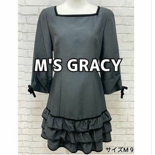 エムズグレイシー(M'S GRACY)のエムズグレイシー ワンピース ティアードフリル 黒 MS GRACY ワンピース(ロングワンピース/マキシワンピース)