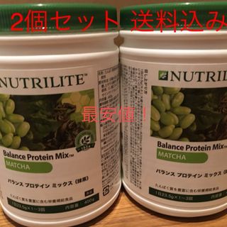 アムウェイ(Amway)のアムウェイ 抹茶プロテイン 2個セット 賞味期限ながい 12ヶ月以上！(プロテイン)