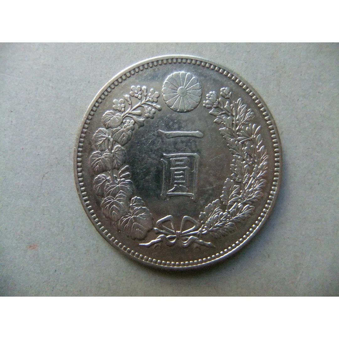 人気ランキング1位～（売れ筋商品） 明治20年新1円（一圓）銀貨＜小型＞ ＊極美品 円銀貿易 貨幣