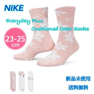 ナイキ(NIKE)のナイキ エブリデイプラス クッションドクルーソックス 23-25センチ 新品(ソックス)