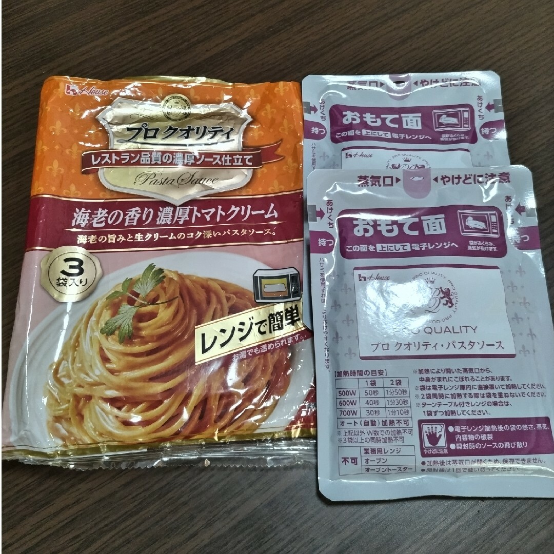 ハウス食品(ハウスショクヒン)の2袋セット　ハウス食品 プロクオリティ　パスタソース海老の香り濃 食品/飲料/酒の食品(調味料)の商品写真