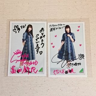 ケヤキザカフォーティーシックス(欅坂46(けやき坂46))のけやき坂46 フォトカード/富田鈴花 佐々木久美/ローソンくじ(アイドルグッズ)