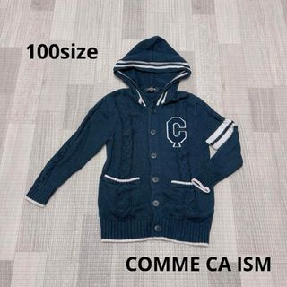 コムサイズム(COMME CA ISM)の1377 キッズ服 / COMME CA ISM / ニットカーディガン100(カーディガン)