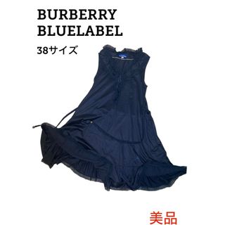 バーバリーブラックレーベルの通販 10,000点以上 | BURBERRY