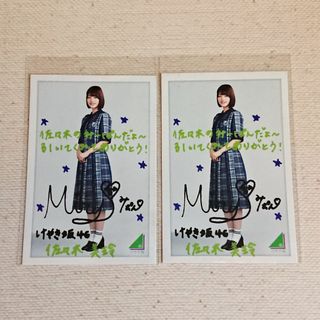 ケヤキザカフォーティーシックス(欅坂46(けやき坂46))のけやき坂46 フォトカード/佐々木美玲/ローソンくじ(アイドルグッズ)