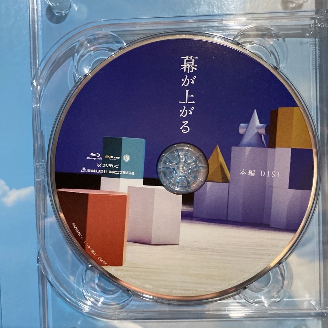 【映画】幕が上がる Blu-ray エンタメ/ホビーのDVD/ブルーレイ(アイドル)の商品写真