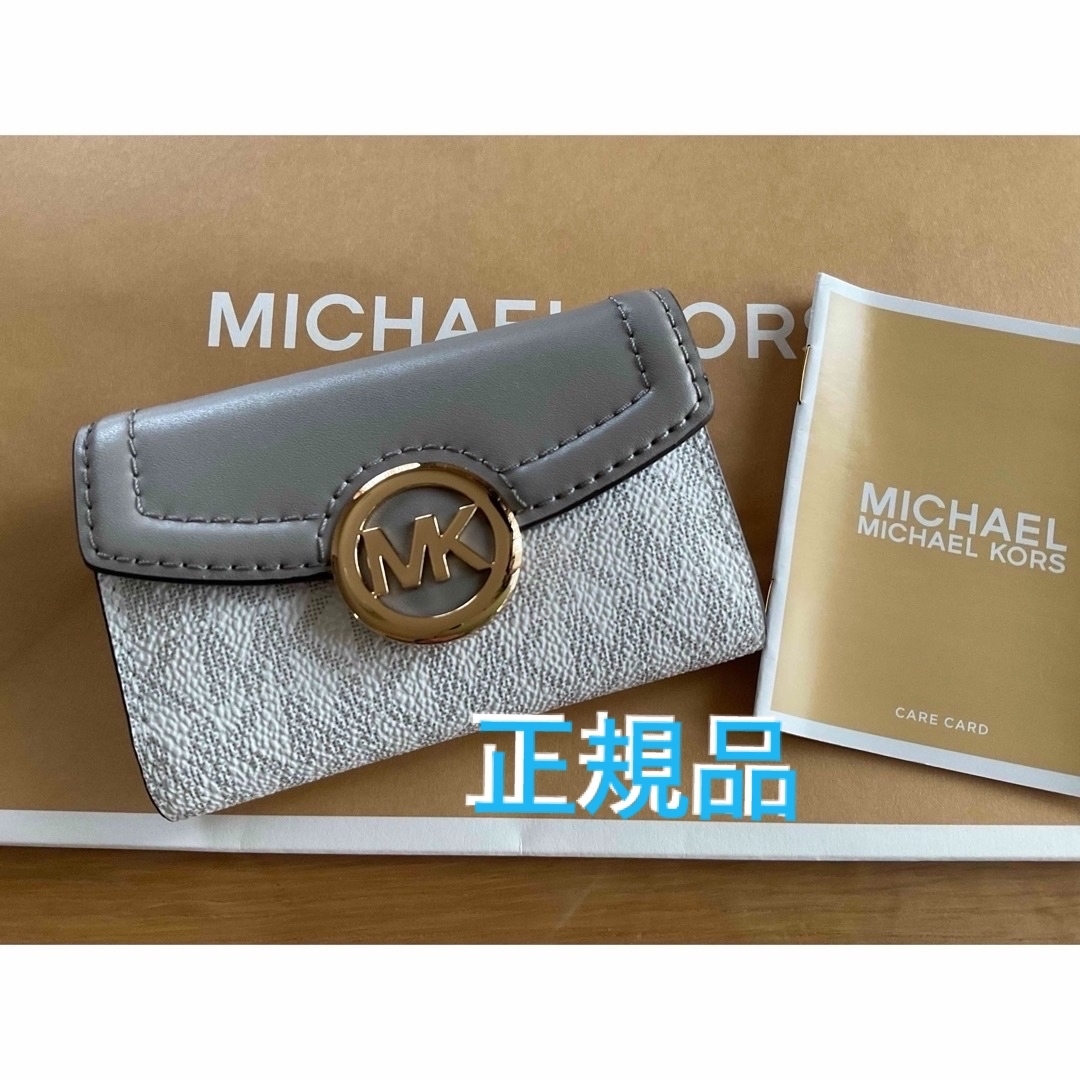 Michael Kors(マイケルコース)のマイケルコース キーケース レディースのファッション小物(キーケース)の商品写真