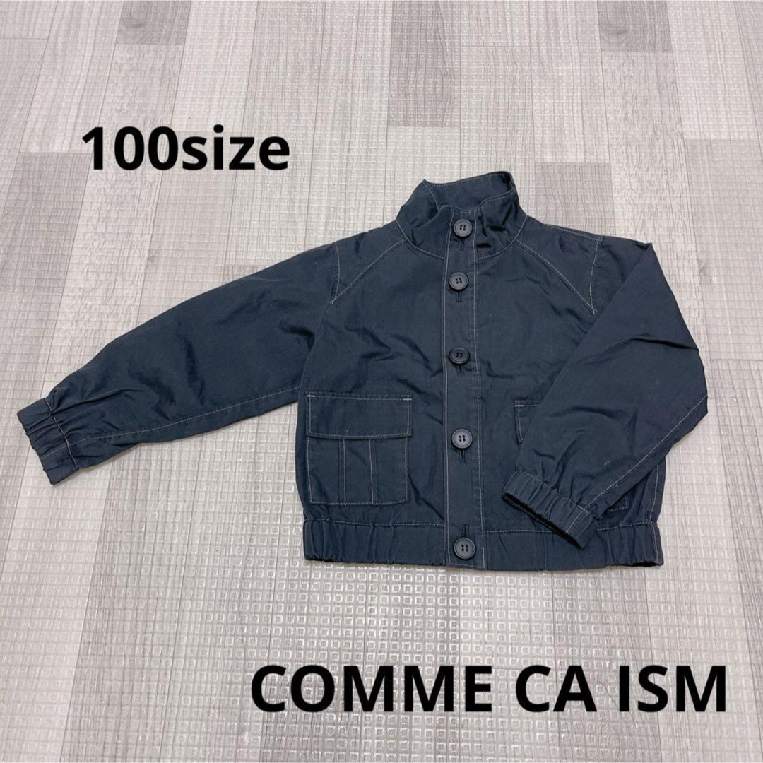 COMME CA ISM(コムサイズム)の1378 キッズ服 / COMME CA ISM / 薄手 アウター 100 キッズ/ベビー/マタニティのキッズ服男の子用(90cm~)(ジャケット/上着)の商品写真