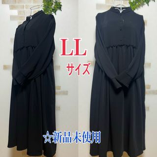 【LLサイズ】◆人気◆☆ゆったりワンピース☆ブラック☆新品未使用(ロングワンピース/マキシワンピース)