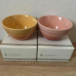 ルクルーゼ(LE CREUSET)の新品●ル・クルーゼ マルチボウル　2個セット　カフェオレボウル ライスボウル(食器)