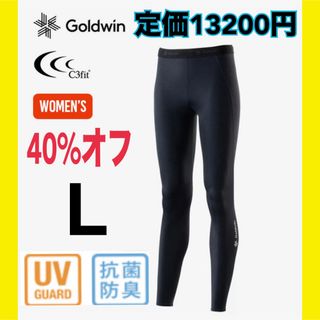 シースリーフィット(C3fit)の【40%オフ】 c3fit コンプレッション ロングタイツ レディース L(登山用品)