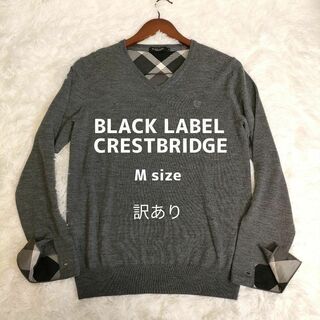 ブラックレーベルクレストブリッジ(BLACK LABEL CRESTBRIDGE)のブラックレーベルクレストブリッジ ニット ウール セーター ノバチェック 訳あり(ニット/セーター)