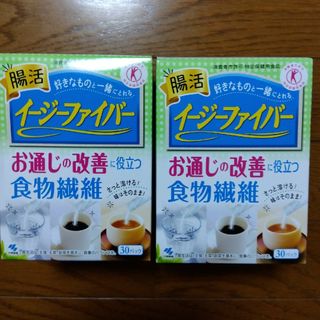 コバヤシセイヤク(小林製薬)のイージーファイバー【30包み】×２箱(その他)