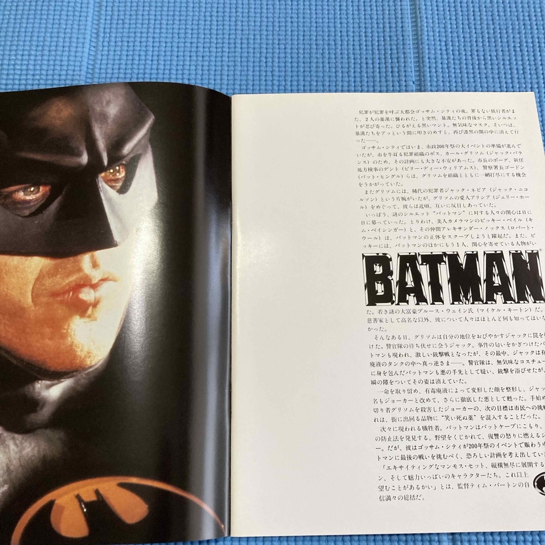 バットマン　映画パンフレット エンタメ/ホビーのコレクション(印刷物)の商品写真