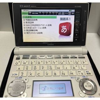 カシオ(CASIO)のCASIO 電子辞書 エクスワード XD-D4800WE(その他)