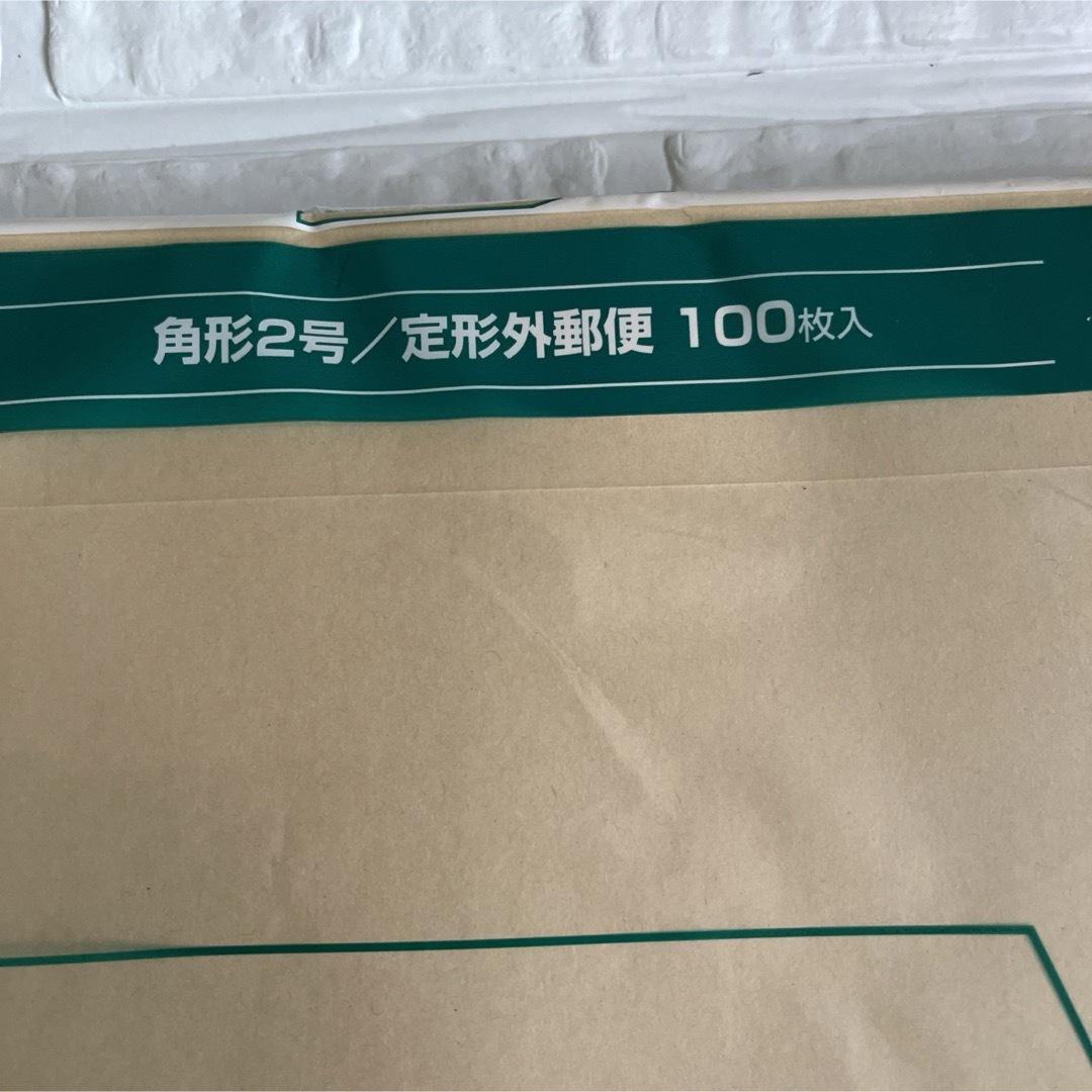 茶封筒　角形2号    100枚×2セット    日本製　A4サイズか入る インテリア/住まい/日用品の文房具(その他)の商品写真