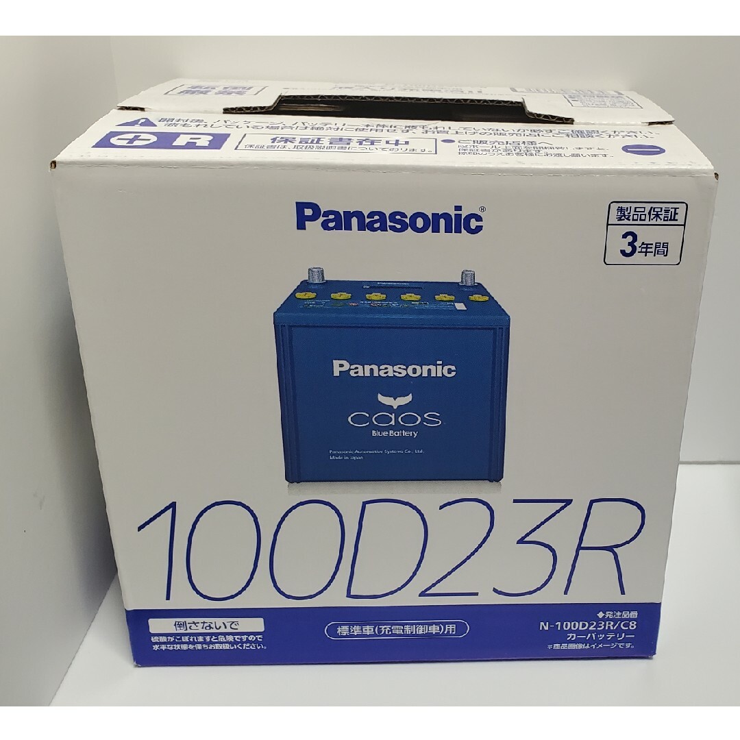 Panasonic(パナソニック)のパナソニック｜Panasonic N-100D23R/C8 ブルーバッテリー安心 自動車/バイクの自動車(その他)の商品写真